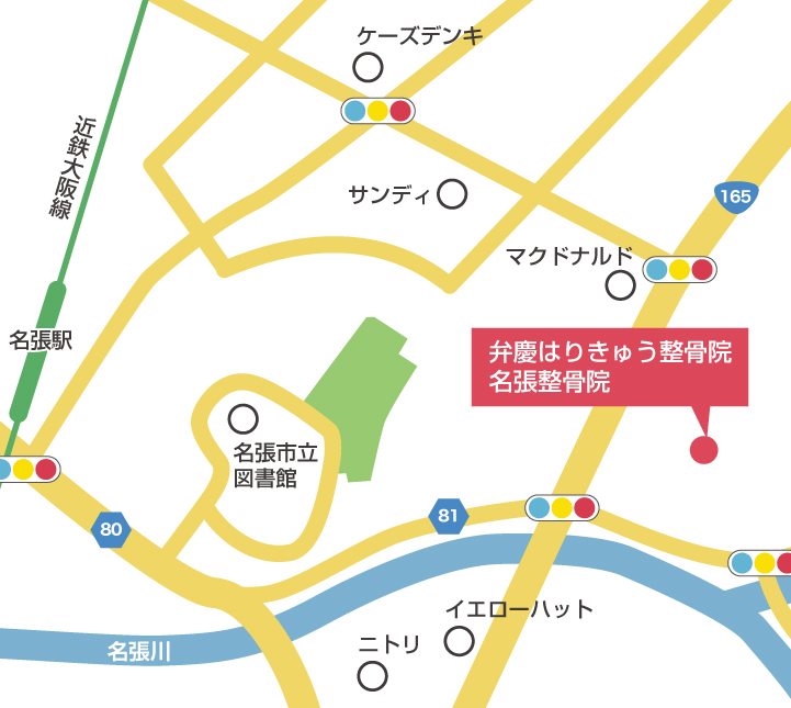 名張整骨院 ザ ビッグエクスプレス夏見橋店さんの中 交通事故施術対応の弁慶はりきゅう整骨院グループ